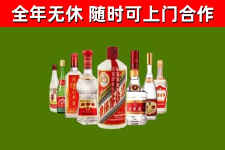 萍乡市烟酒回收八大名酒.jpg