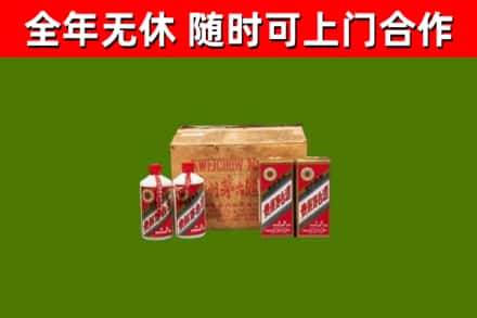 萍乡市回收老茅台酒
