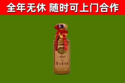 萍乡市回收30年茅台酒