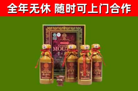 萍乡市烟酒回收50年茅台酒.jpg