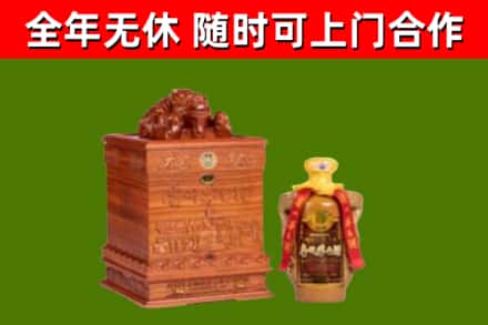 萍乡市烟酒回收80陈年贵州茅台酒.jpg