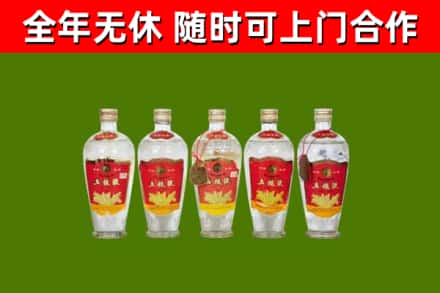 萍乡市烟酒回收公斤五粮液.jpg