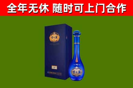 萍乡市烟酒回收老梦之蓝酒.jpg
