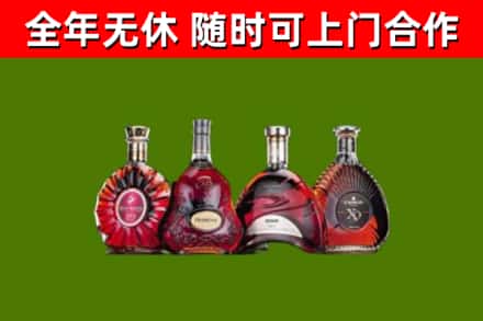 萍乡市回收老洋酒