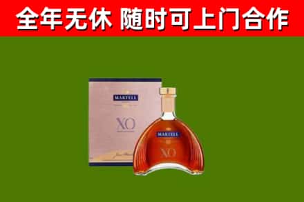 萍乡市回收马爹利洋酒