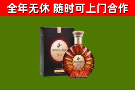萍乡市回收人头马洋酒