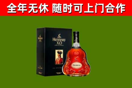 萍乡市回收轩尼诗洋酒