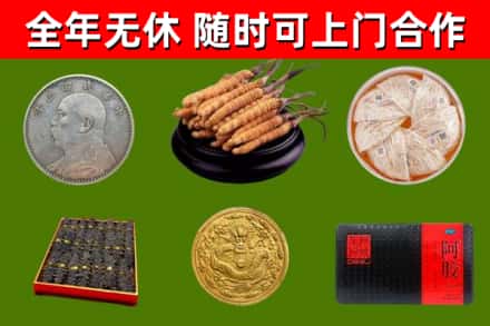 萍乡市烟酒回收名贵礼品.jpg